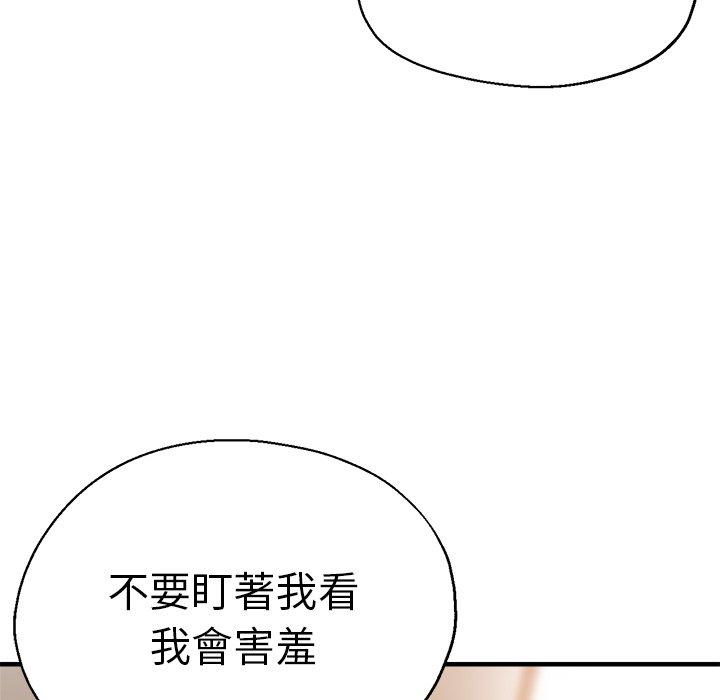 77P - 瑜珈初体验