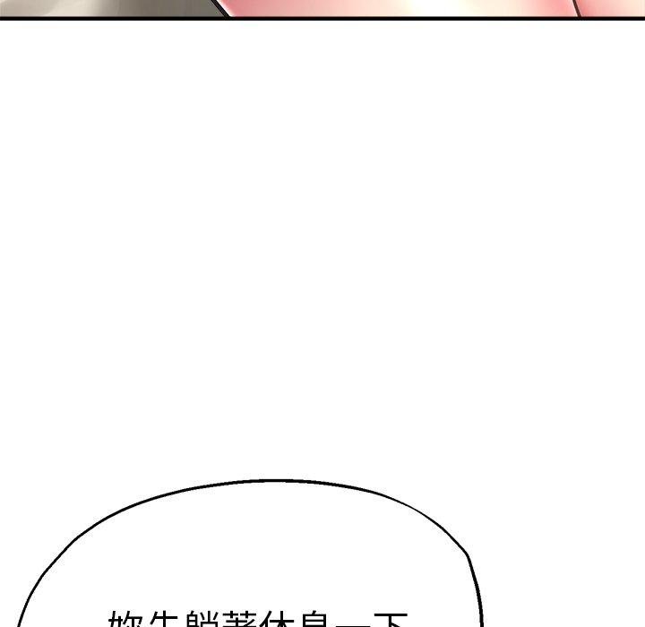 89P - 瑜珈初体验