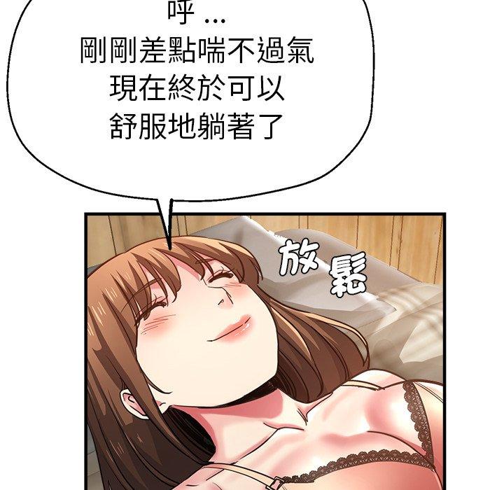 92P - 瑜珈初体验