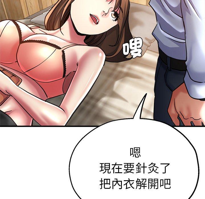 98P - 瑜珈初体验