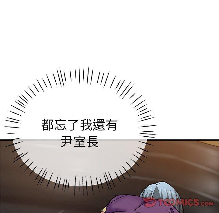 102P - 瑜珈初体验