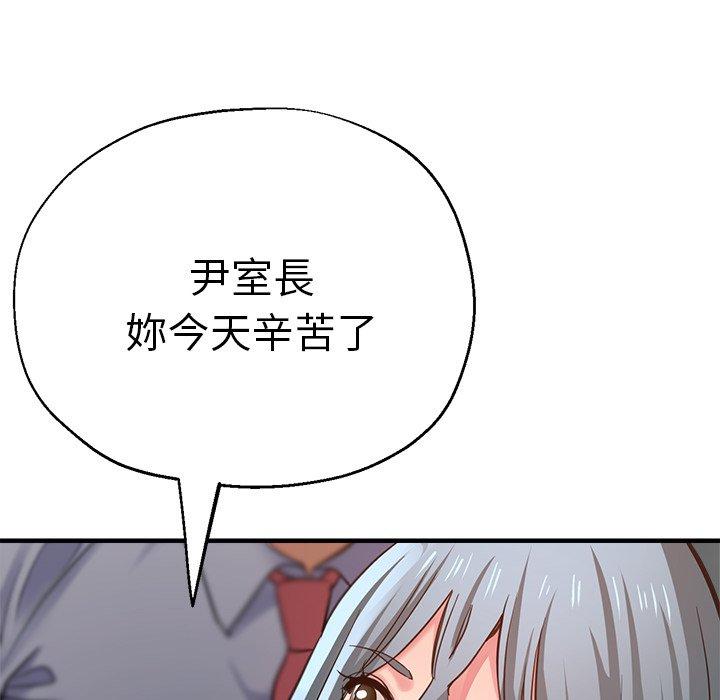 105P - 瑜珈初体验