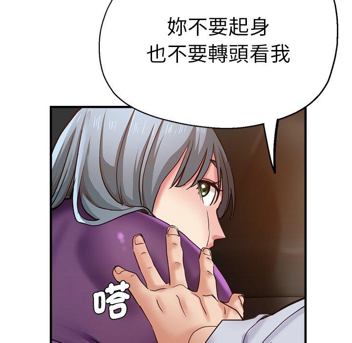 108P - 瑜珈初体验