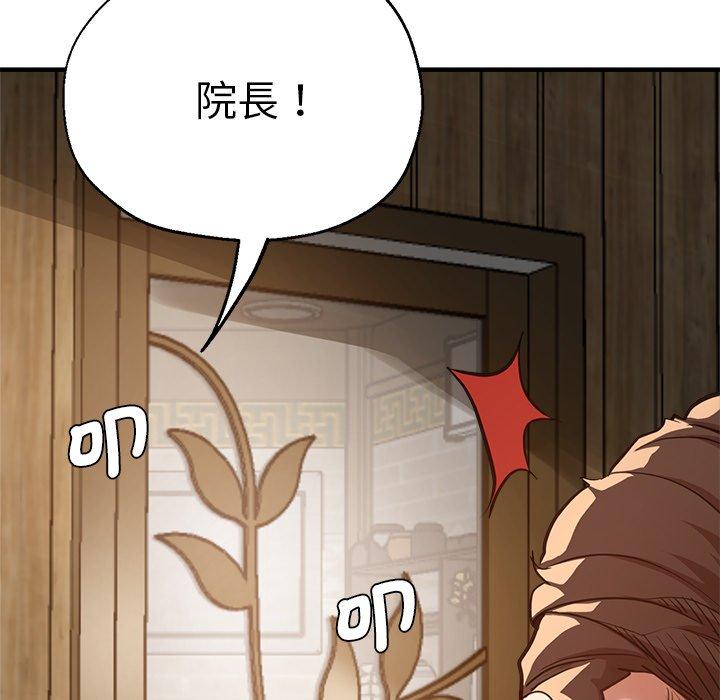 10P - 瑜珈初体验