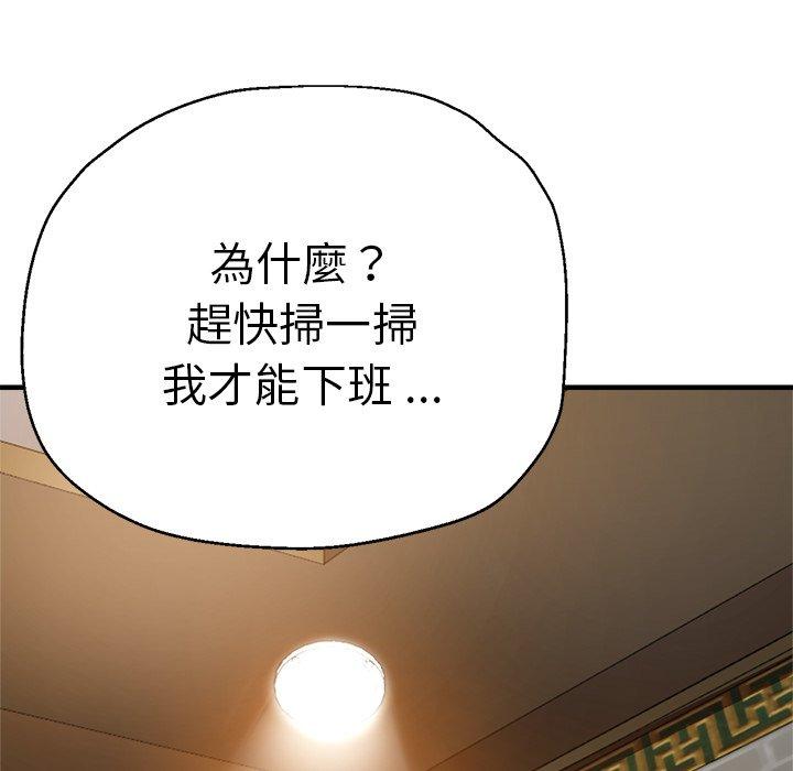 110P - 瑜珈初体验