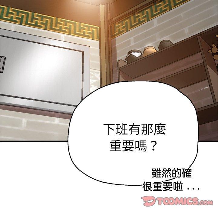 111P - 瑜珈初体验