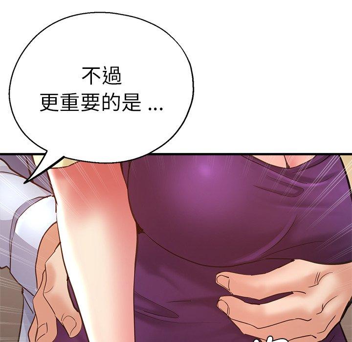 113P - 瑜珈初体验