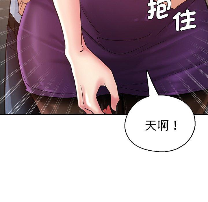 114P - 瑜珈初体验