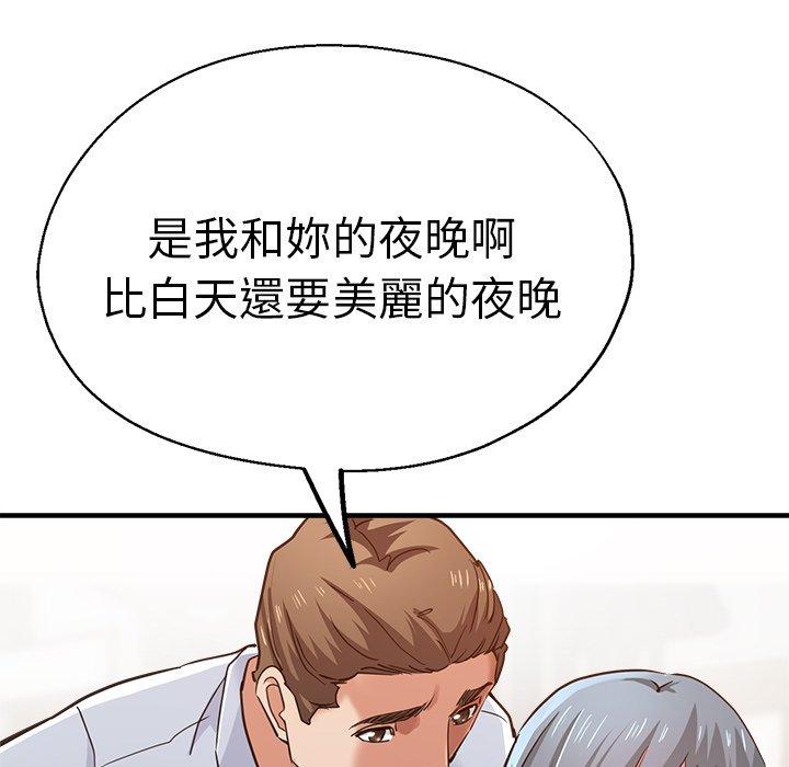 115P - 瑜珈初体验