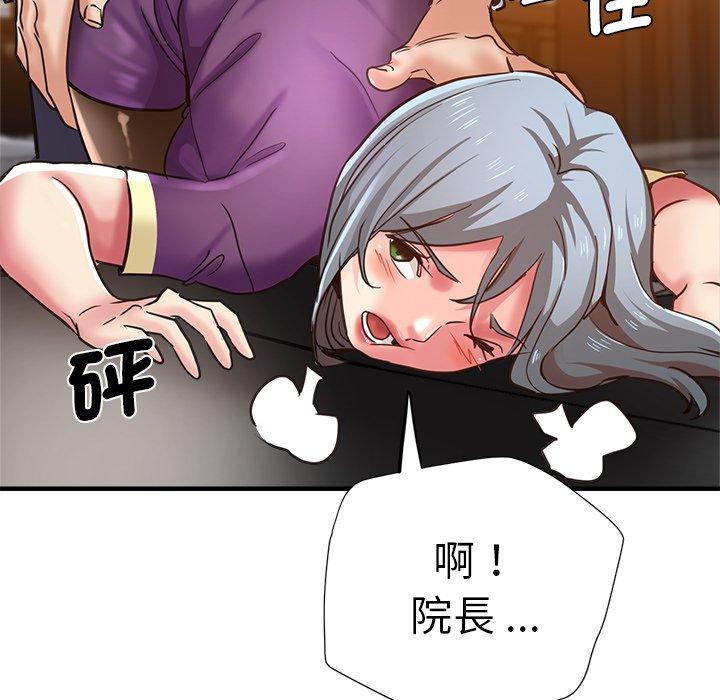 119P - 瑜珈初体验