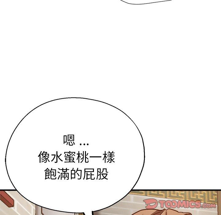 120P - 瑜珈初体验
