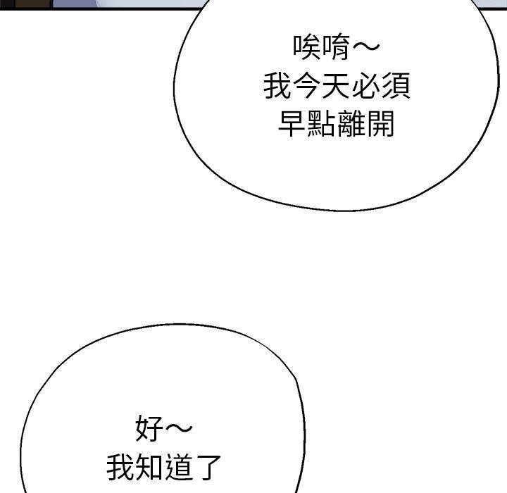 122P - 瑜珈初体验