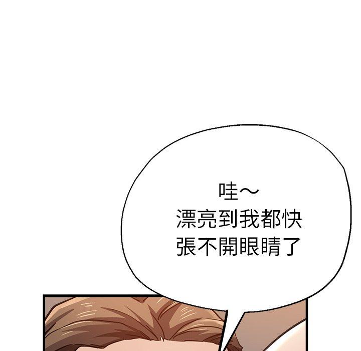 126P - 瑜珈初体验