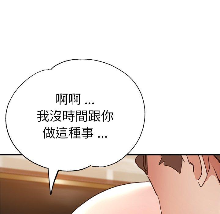 128P - 瑜珈初体验