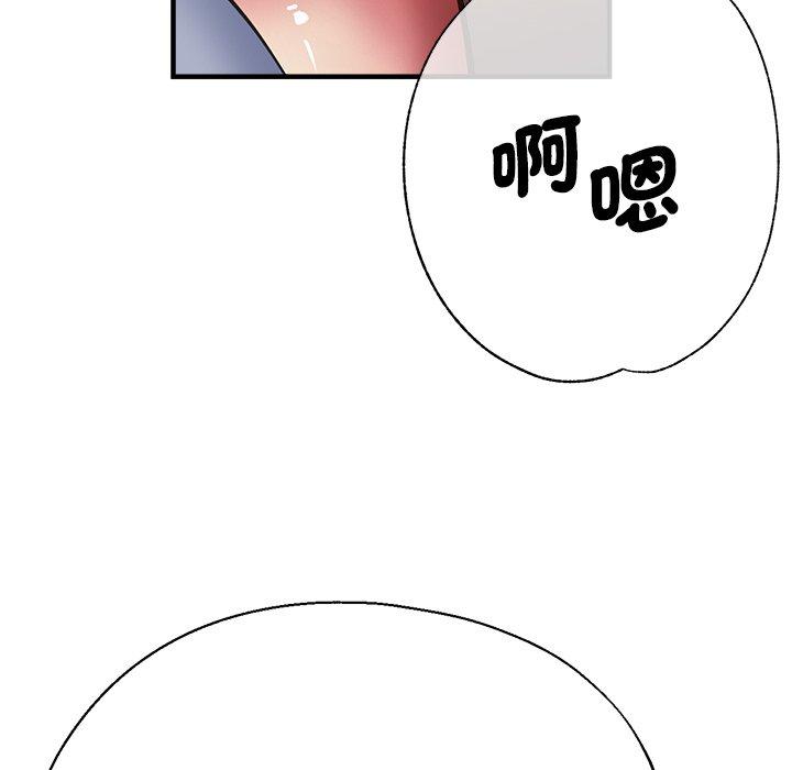 132P - 瑜珈初体验