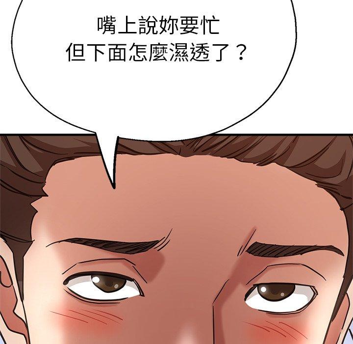 133P - 瑜珈初体验