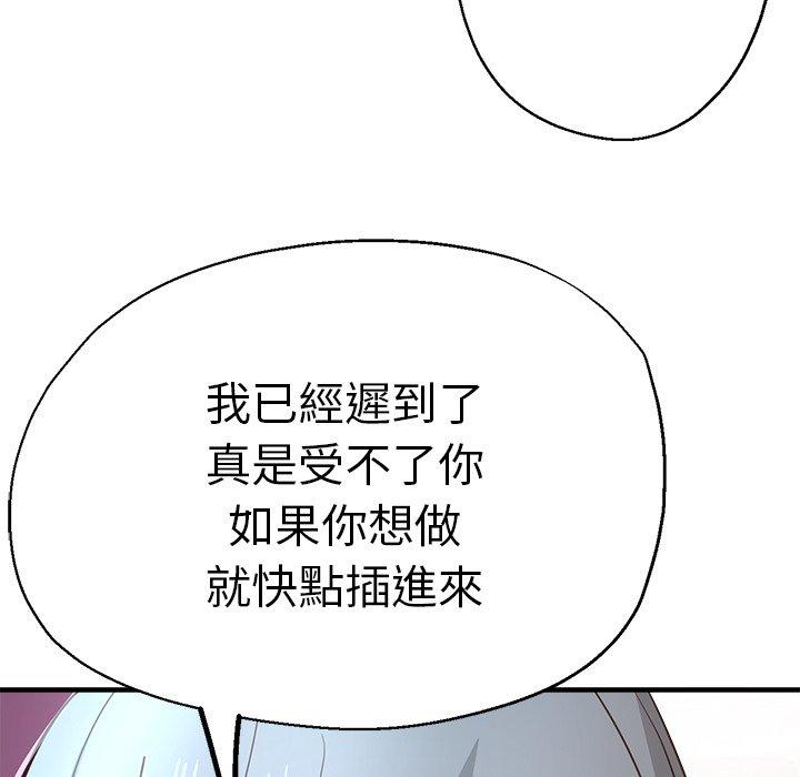 135P - 瑜珈初体验