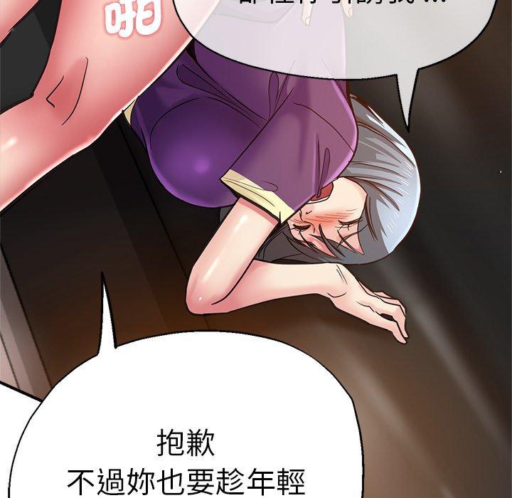 142P - 瑜珈初体验