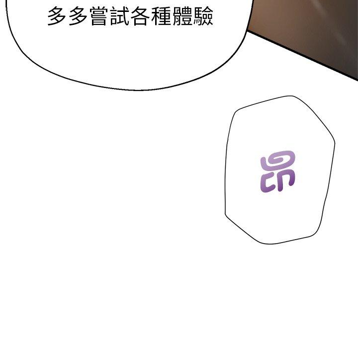 143P - 瑜珈初体验
