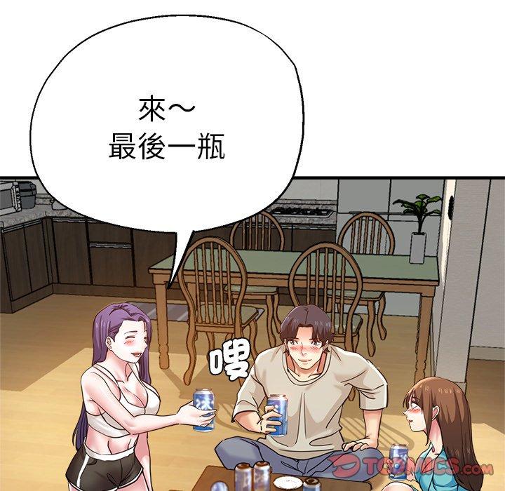 147P - 瑜珈初体验