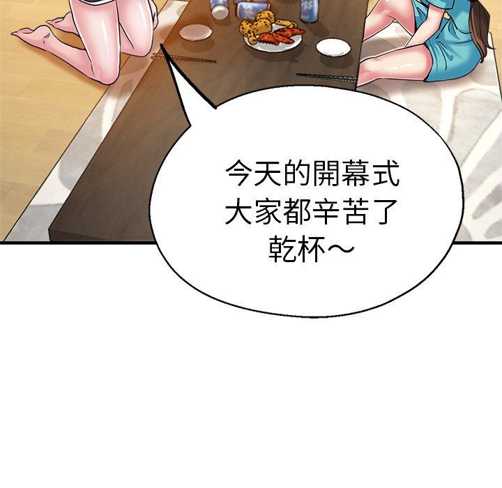 148P - 瑜珈初体验
