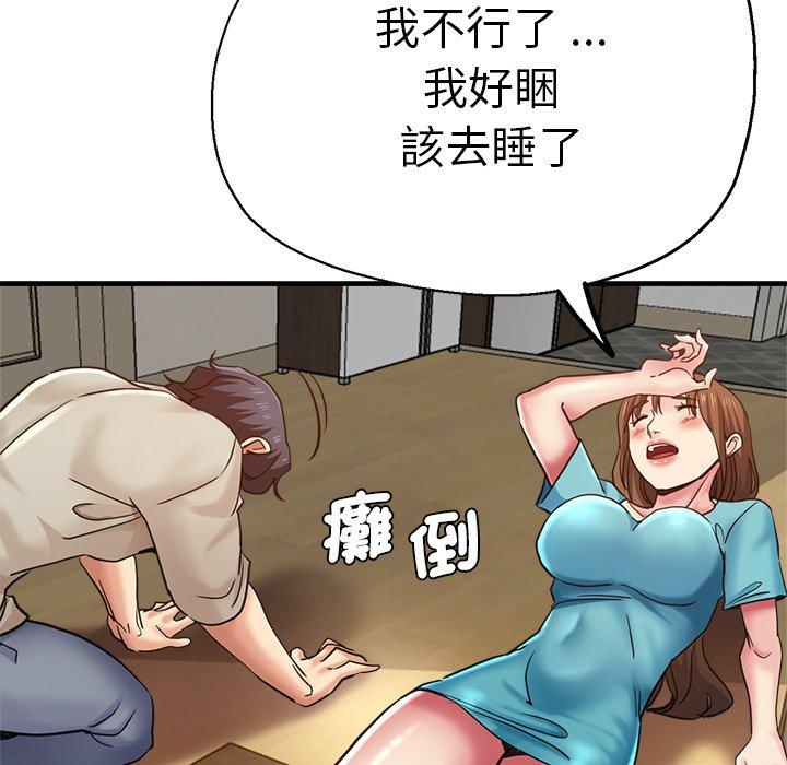 150P - 瑜珈初体验