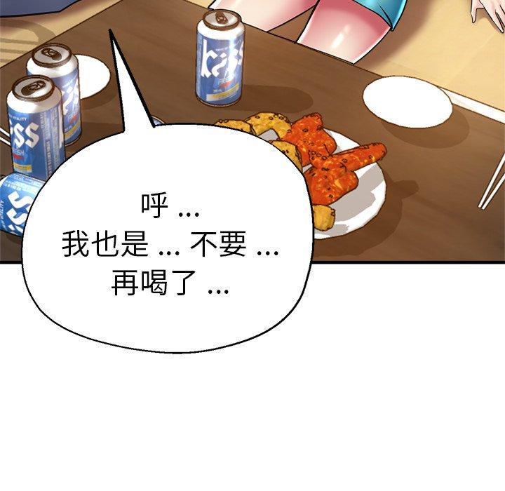 151P - 瑜珈初体验