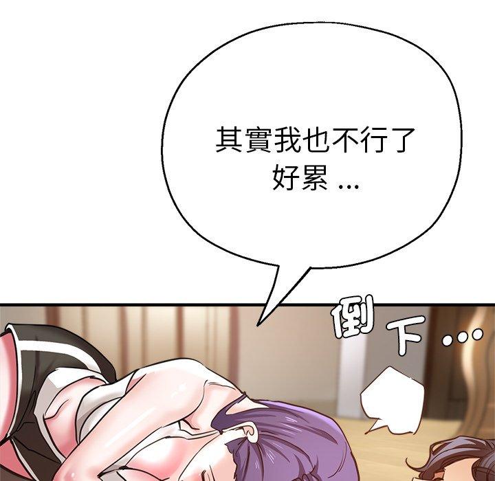 152P - 瑜珈初体验