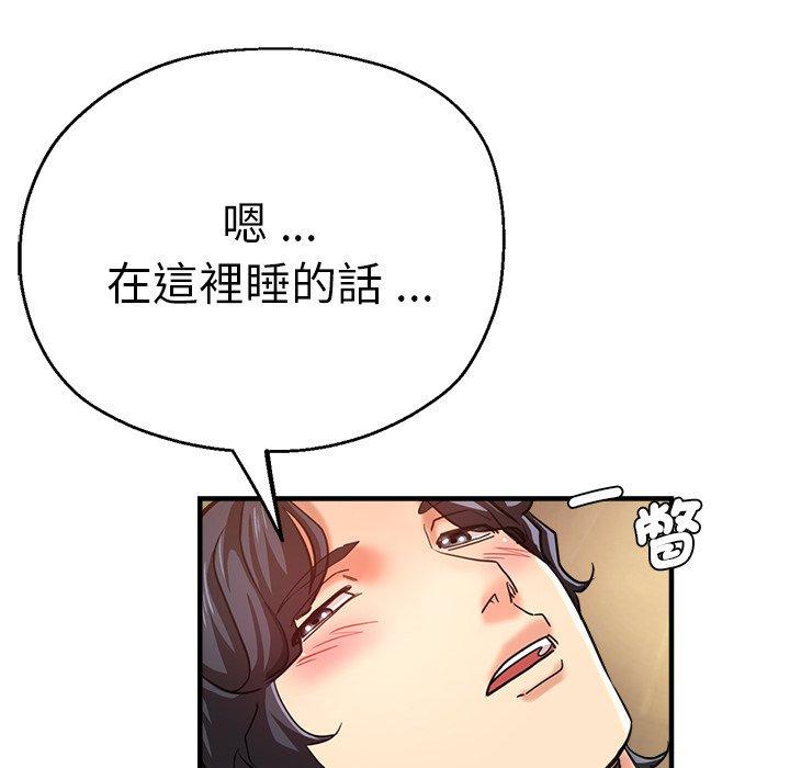 154P - 瑜珈初体验