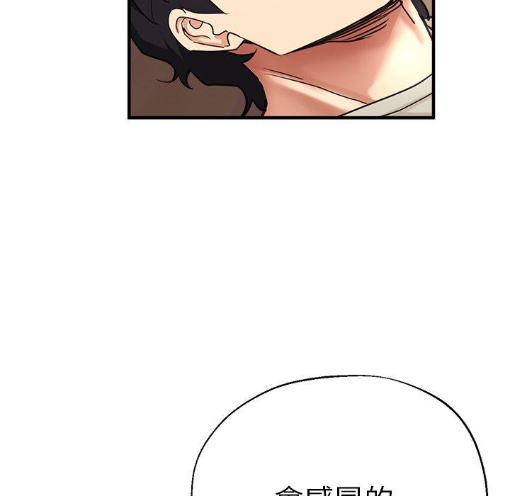 155P - 瑜珈初体验