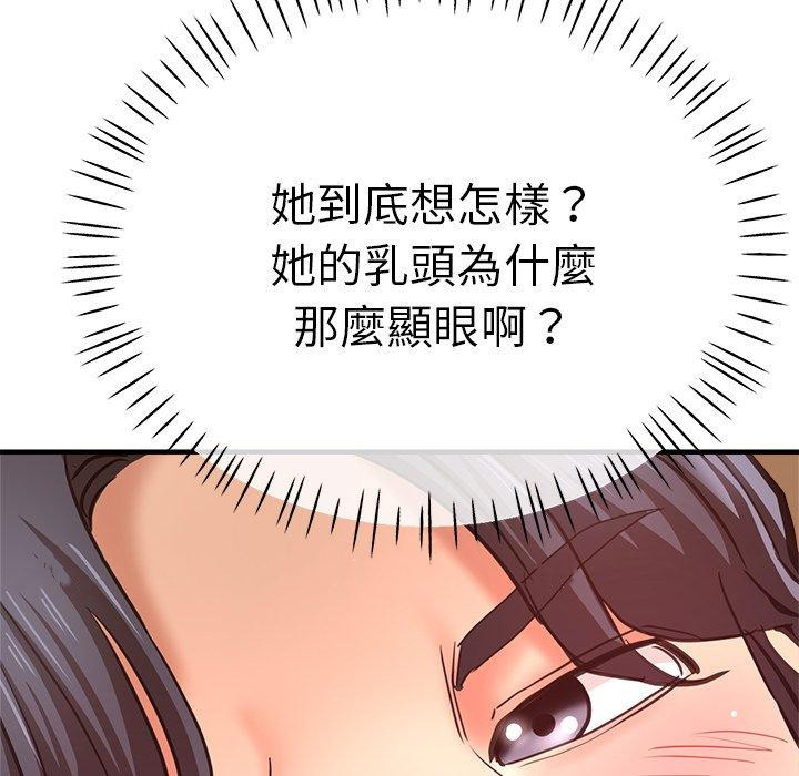 159P - 瑜珈初体验