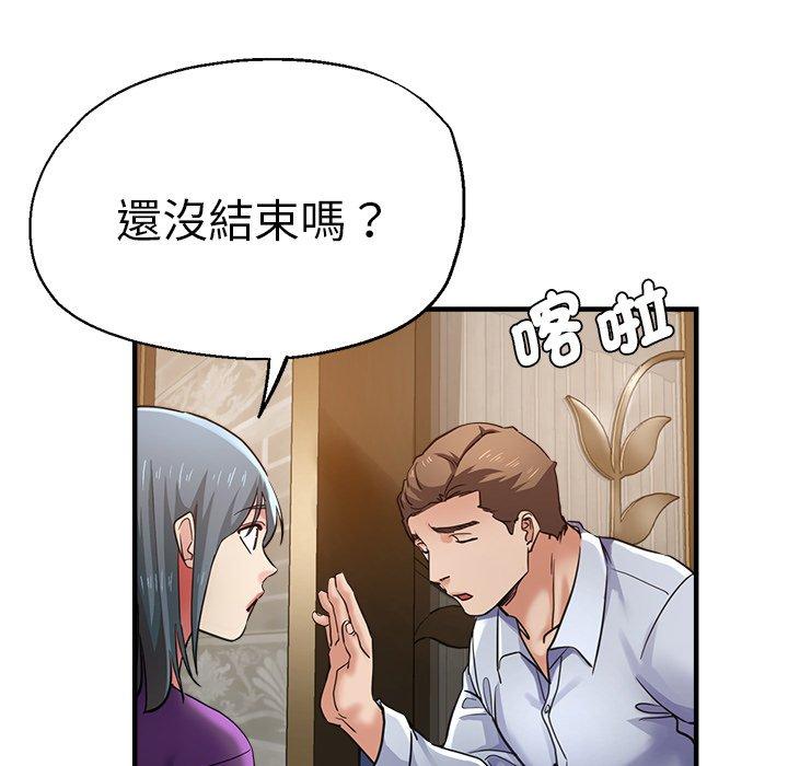 25P - 瑜珈初体验