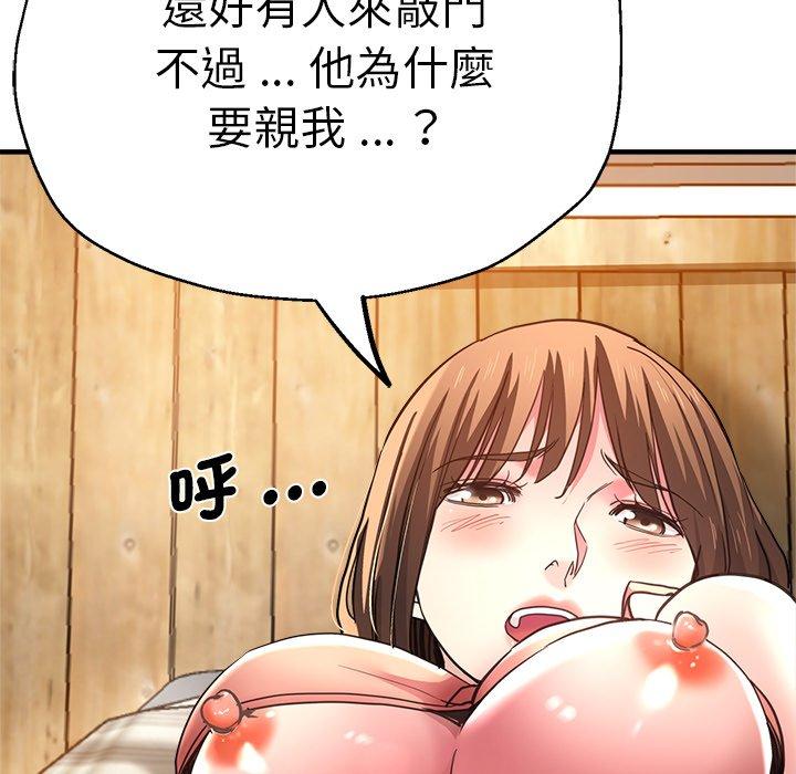 27P - 瑜珈初体验