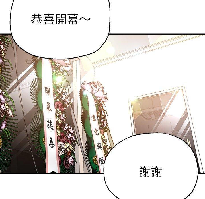 32P - 瑜珈初体验
