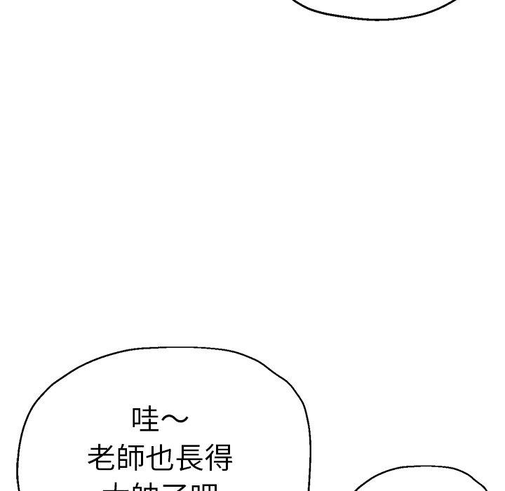 33P - 瑜珈初体验