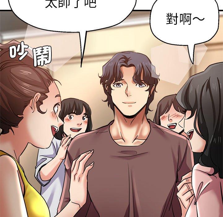 34P - 瑜珈初体验