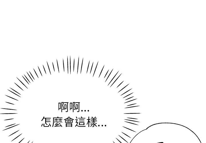 4P - 瑜珈初体验