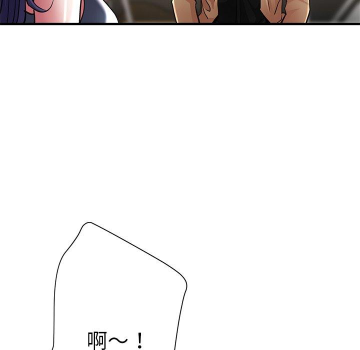 43P - 瑜珈初体验