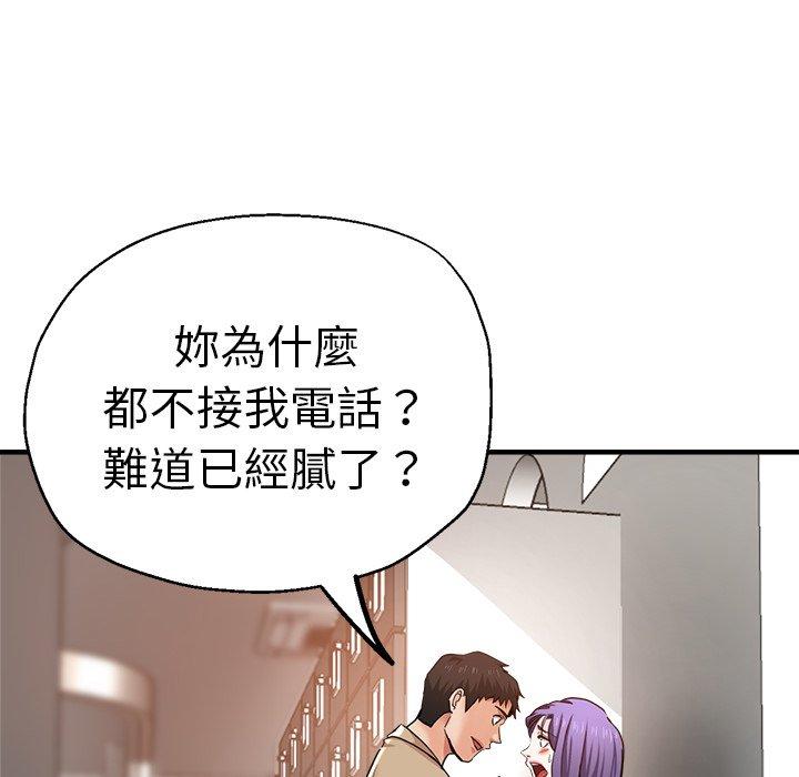 46P - 瑜珈初体验