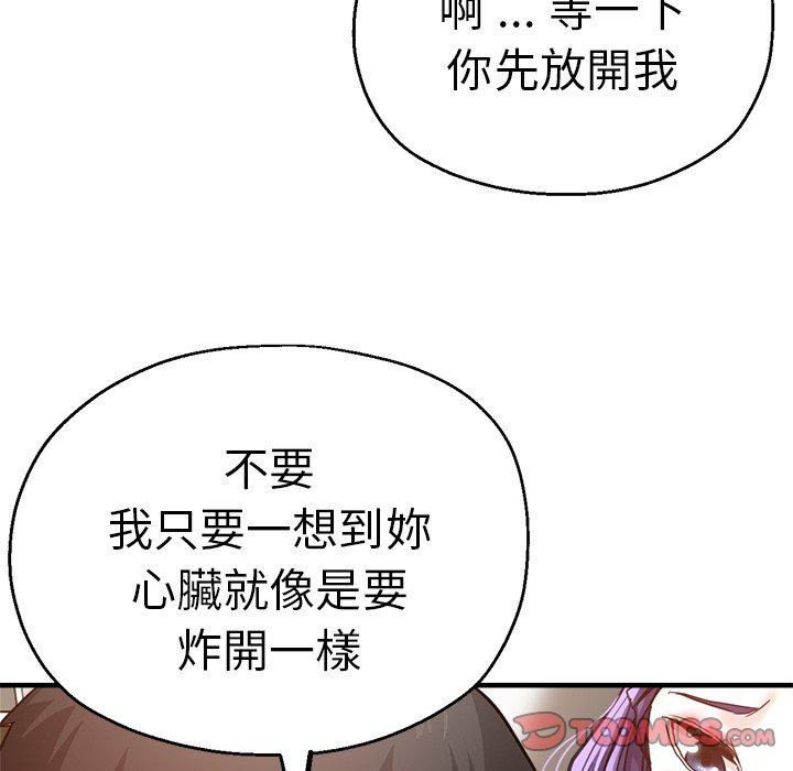 48P - 瑜珈初体验