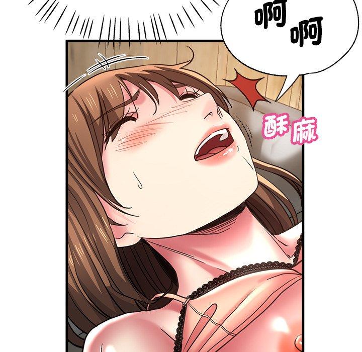 5P - 瑜珈初体验