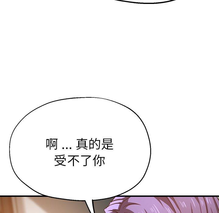 63P - 瑜珈初体验