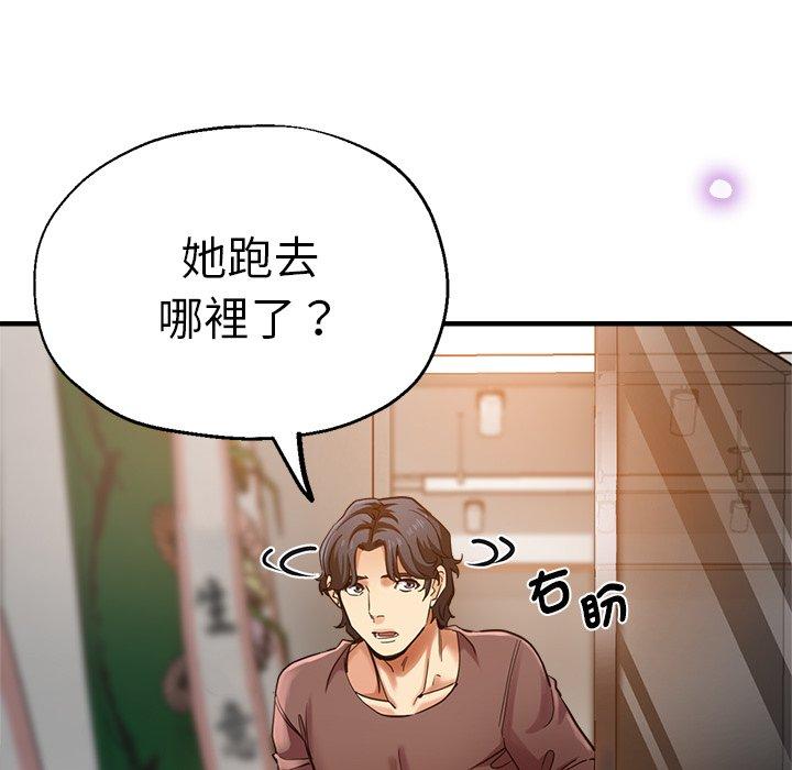 69P - 瑜珈初体验