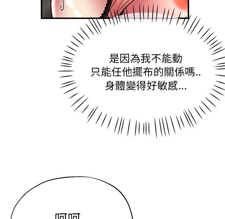 6P - 瑜珈初体验