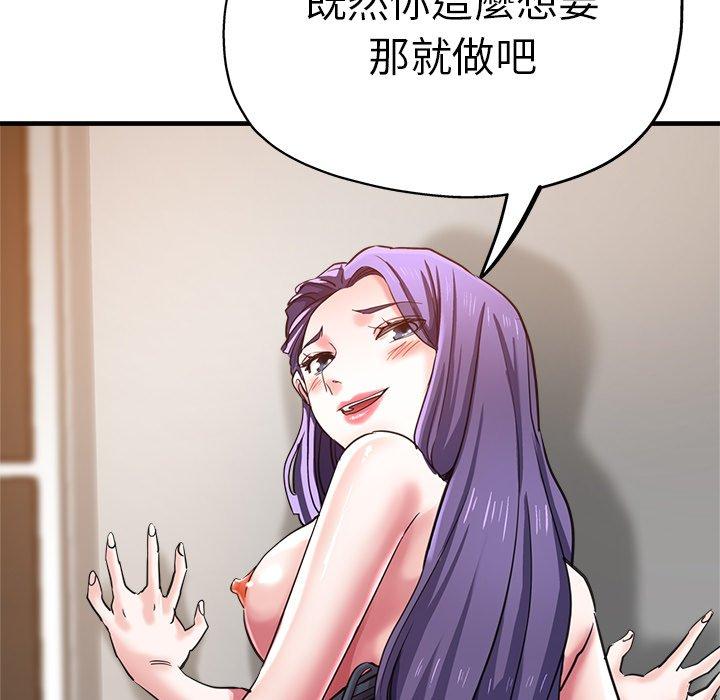 72P - 瑜珈初体验