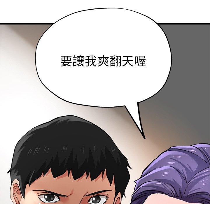 80P - 瑜珈初体验