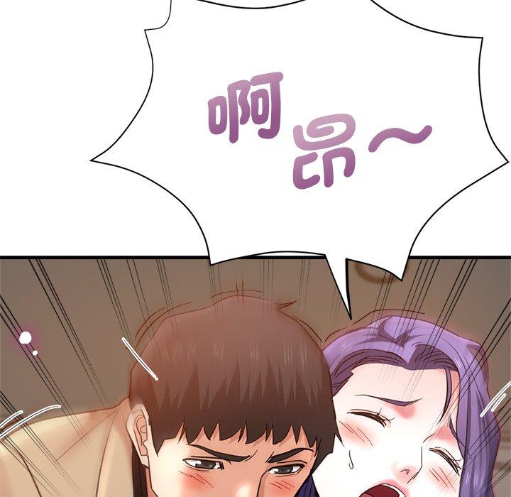 86P - 瑜珈初体验