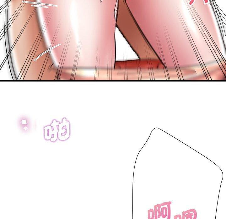 88P - 瑜珈初体验