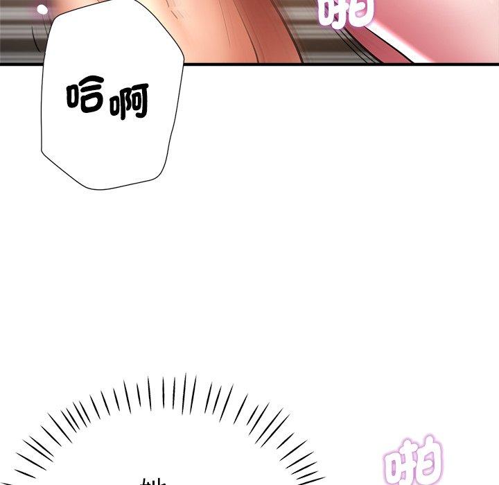 90P - 瑜珈初体验