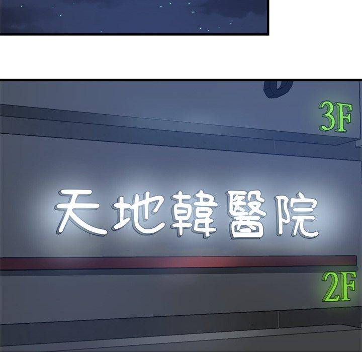 94P - 瑜珈初体验